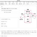 袖リブ中綿キルティングコート［K1278］ | KOBE LETTUCE | 詳細画像12 