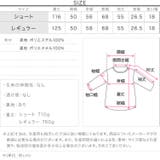 選べる2丈レギュラーorショート丈トレンチコート［K1300］ | KOBE LETTUCE | 詳細画像15 