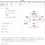 スカラップデザインケープトレンチコート［K1302］ | KOBE LETTUCE | 詳細画像14 