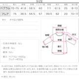選べる2タイプ 撥水加工パッカブルマウンテンパーカー［K1335］ | KOBE LETTUCE | 詳細画像24 