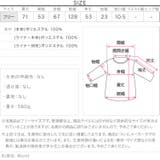 ライナー付き2way撥水ペプラムマウンテンパーカー［K1339］ | KOBE LETTUCE | 詳細画像21 