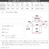 選べる2丈ギャザースリーブロングトレンチコート | KOBE LETTUCE | 詳細画像32