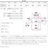 ノーカラーシャギークロップドコート［K1354］ | KOBE LETTUCE | 詳細画像16 