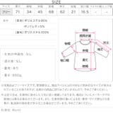 バルーンペプラムダブルボタンジャケット［K1355］ | KOBE LETTUCE | 詳細画像17 