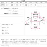 ゴールドボタンダブルジャケット | KOBE LETTUCE | 詳細画像22
