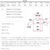キルティングジップアウター アウター ジャケット | KOBE LETTUCE | 詳細画像16