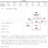 ファーフリースダッフルコート［K1384］ ファー フリース | KOBE LETTUCE | 詳細画像18 