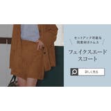 フェイクスエードジャケット［K1399］ スエード ジャケット | KOBE LETTUCE | 詳細画像19 