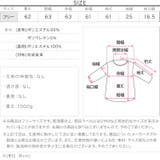 ムートンボアライダースコート ムートンボア ライダース | KOBE LETTUCE | 詳細画像13