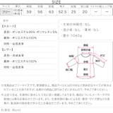 ファー裏地ムートンorフェイクレザーコート オーバーサイズ コート | KOBE LETTUCE | 詳細画像21 