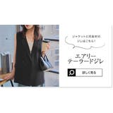 半袖エアリージャケット［K1405］ | KOBE LETTUCE | 詳細画像14 