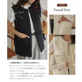 シャギーツイードジレ シャギー ツイード | KOBE LETTUCE | 詳細画像2 