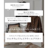 取り外し可能ファーつきフェイクウールアウター 取り外し可能 ファーつき | KOBE LETTUCE | 詳細画像2 