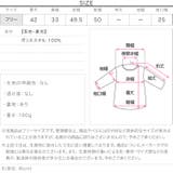 クロップドファージレベスト クロップド ファー | KOBE LETTUCE | 詳細画像12