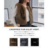クロップドファージレベスト クロップド ファー | KOBE LETTUCE | 詳細画像2