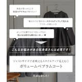 ボリュームペプラムコート ボリューム ペプラムコート | KOBE LETTUCE | 詳細画像2 