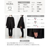 ボリュームペプラムコート ボリューム ペプラムコート | KOBE LETTUCE | 詳細画像6 