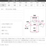 [ Petitle プチレ | KOBE LETTUCE | 詳細画像22 