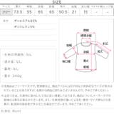 ストライプ柄テーラードジャケット［K1432］ テーラードジャケット ストライプ | KOBE LETTUCE | 詳細画像14 