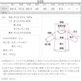 裾バルーンジップブルゾン［K1433］ ジップブルゾン 裾バルーン | KOBE LETTUCE | 詳細画像15 