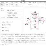 フェイクファーケープコート［K1434］ フェイクファー ケープコート | KOBE LETTUCE | 詳細画像15 