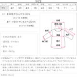 丸首ストレッチツイードジャケット［K1436］ | KOBE LETTUCE | 詳細画像11 