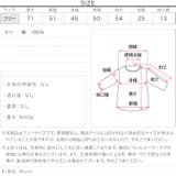 ブークレーデニムシャツジャケット［K1438］ デニムシャツ ジャケット | KOBE LETTUCE | 詳細画像14 