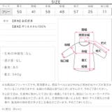 裾バルーンレザーブルゾン［K1441］ レザーブルゾン 裾バルーン | KOBE LETTUCE | 詳細画像15 