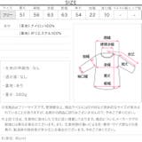 デザインポケットシャーリングスリーブブルゾン［K1442］ ブルゾン ジャケット | KOBE LETTUCE | 詳細画像14 