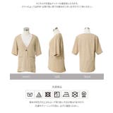 [ オフィスカジュアル ] | KOBE LETTUCE | 詳細画像14 