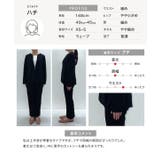 [ オフィスカジュアル ] | KOBE LETTUCE | 詳細画像5 