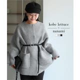 2点セットベルトつきニットコート［K1451］2点セット ベルトつき ニットコー… | KOBE LETTUCE | 詳細画像1 