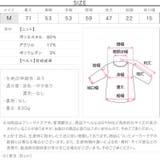 2点セットベルトつきニットコート［K1451］2点セット ベルトつき ニットコー… | KOBE LETTUCE | 詳細画像23 