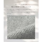 2点セットベルトつきニットコート［K1451］2点セット ベルトつき ニットコー… | KOBE LETTUCE | 詳細画像6 