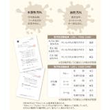 [オフィスカジュアル][ 撥水 防汚 | KOBE LETTUCE | 詳細画像4 