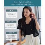[ オフィスカジュアル ]ミニローズシアーショートスリーブジャケット［K1470… | KOBE LETTUCE | 詳細画像2 