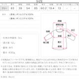 ペプラムボアジャケットコート［K1477］ジャケット コート レディース | KOBE LETTUCE | 詳細画像12 