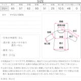 撥水 UVカットペプラムブルゾン［K1481］ブルゾン レディース | KOBE LETTUCE | 詳細画像15 
