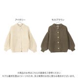 ハンドタッチニットカーディガン［K965］ | KOBE LETTUCE | 詳細画像2 