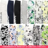 夏でも快適薄手素材♪選べる全13color!美脚ストレッチサブリナレギパン | KOBE LETTUCE | 詳細画像2
