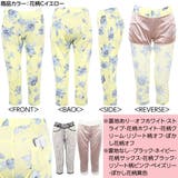 夏でも快適薄手素材♪選べる全13color!美脚ストレッチサブリナレギパン | KOBE LETTUCE | 詳細画像3