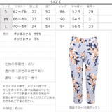 夏でも快適薄手素材♪選べる全13color!美脚ストレッチサブリナレギパン | KOBE LETTUCE | 詳細画像4