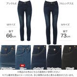 あったかく、美脚も叶える裏起毛デニム 裏起毛 デニム | KOBE LETTUCE | 詳細画像2 