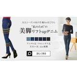 あったかく、美脚も叶える裏起毛デニム 裏起毛 デニム | KOBE LETTUCE | 詳細画像47 