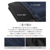 あったかく、美脚も叶える裏起毛デニム 裏起毛 デニム | KOBE LETTUCE | 詳細画像4 