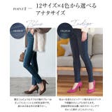 あったかく、美脚も叶える裏起毛デニム 裏起毛 デニム | KOBE LETTUCE | 詳細画像5 