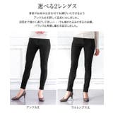 あったかく、美脚も叶える裏起毛デニム 裏起毛 デニム | KOBE LETTUCE | 詳細画像7 