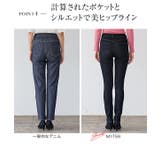 あったかく、美脚も叶える裏起毛デニム 裏起毛 デニム | KOBE LETTUCE | 詳細画像9 