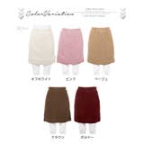 ふわもこあったか素材でぬくぬく！ミニorロング丈が選べる 起毛裏地ニットタイトス… | KOBE LETTUCE | 詳細画像10 