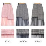 Ladyライクに着こなせる!裾チュール切り替えアシンメトリータイトスカート | KOBE LETTUCE | 詳細画像2